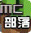 抖漫_MC部落